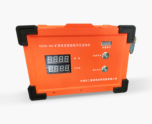 Instrument orientacyjny YHZ90Borehole do wydobycia